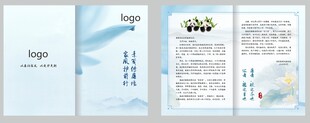清新简约助廉信设计