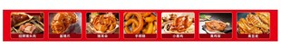 熟食熏酱产品红色餐饮灯箱海报