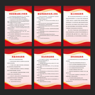 制度牌