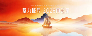 国风背景