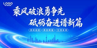 蓝色背景
