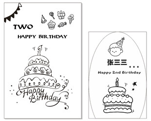 生日快乐展板