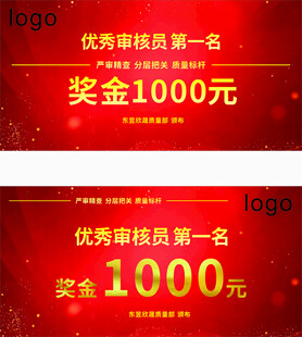 奖金牌