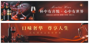 酒文化