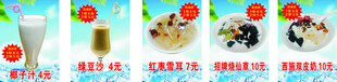 糖水