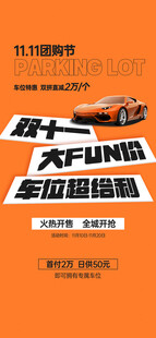 双十一  