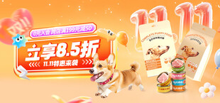 母婴玩具用品 