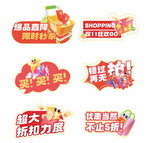 教培手举牌  