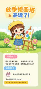 美术班文化墙 