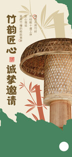 多彩旅游宣传海报展示图片