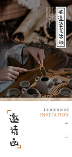 多彩旅游宣传海报展示图片