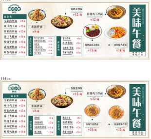 午餐