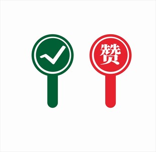 手举牌