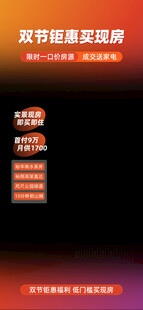 直播贴片