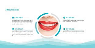 牙齿矫正产品体验