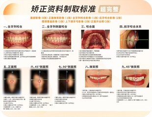 玻璃贴画面