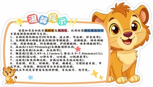 异形小狮子