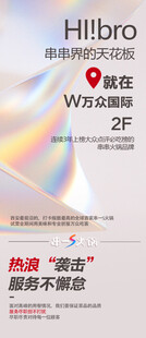 高级轻奢营销图