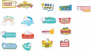 异形手举牌