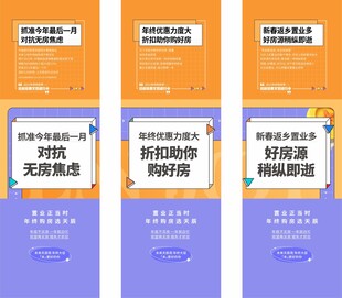 朋友亲海报长图