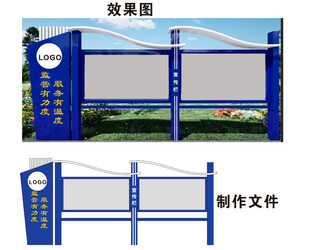 户外铁艺烤漆宣传栏