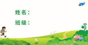 好好学习姓名牌
