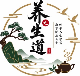养生中式文化墙