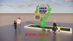 户外宣传栏