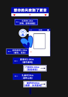 打卡牌