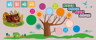 学校展板