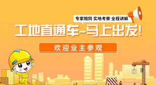 宣传海报