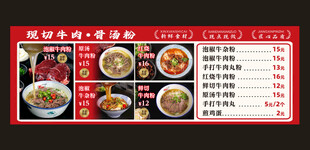 价格表灯箱