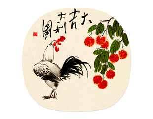 古风水墨十二生肖