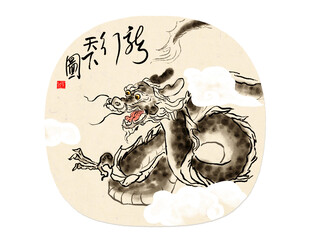 古风水墨十二生肖