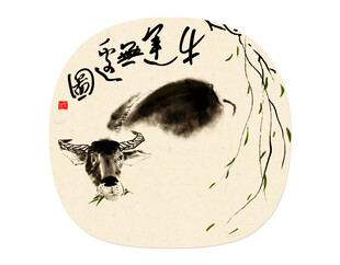 古风水墨十二生肖