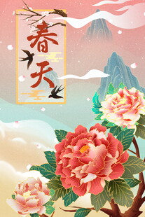 春天花卉中式装饰画