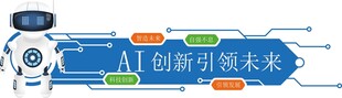 AI智能科技矢量文化墙