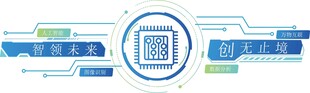 AI智能科技文化墙 