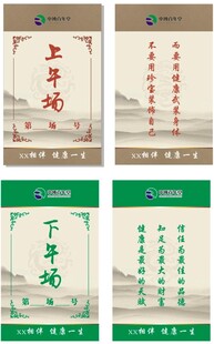 艾灸熏蒸入场券
