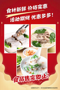 早餐海报 