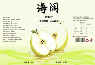 水果雪梨易拉罐展示图海报