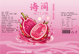 水果火龙果易拉罐展示图海报