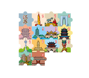 江苏13城市冰箱贴