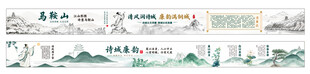 马鞍山廉政长廊