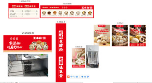 王小宽馒头餐饮室内灯箱