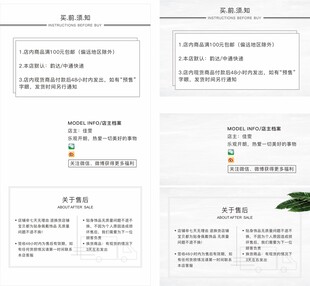 北欧风详情页 