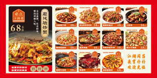 餐饮灯箱
