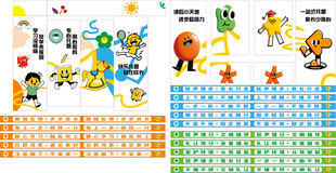 玻璃贴广告