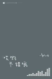 音频