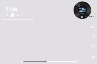 音乐播放